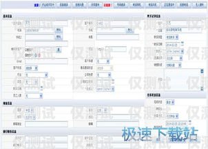 貴陽外呼管理系統電話號碼——提升效率的關鍵貴陽外呼管理系統電話號碼查詢
