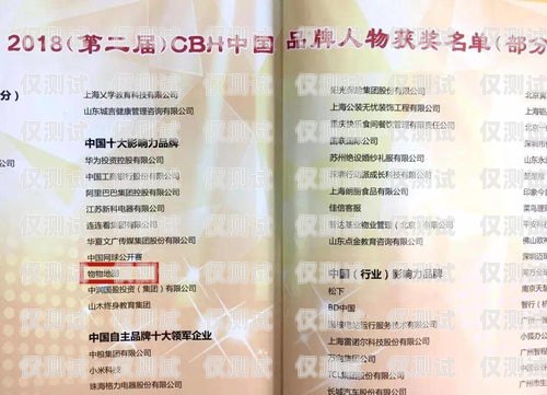 電話機(jī)器人著作權(quán)備案登記，保護(hù)創(chuàng)新成果的必要步驟電話機(jī)器人合法嗎