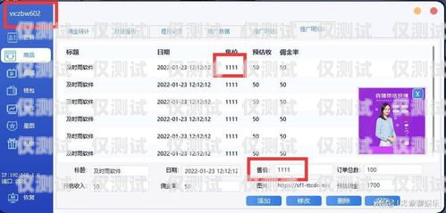 電銷卡能否用于抖音直播？真相揭秘！電銷卡能抖音直播嗎是真的嗎嗎