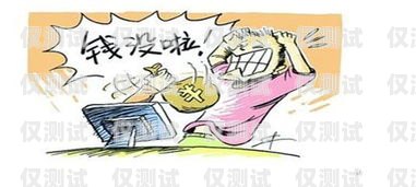 信用卡電銷詐騙新手段層出不窮，需加強(qiáng)防范信用卡電銷詐騙案例最新消息