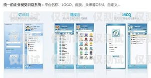 大連電話外呼系統(tǒng)——助力企業(yè)高效溝通的利器大連外呼公司