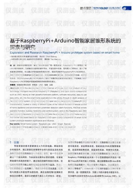 佛山 AXB 外呼系統(tǒng)是否有效？探究其優(yōu)勢(shì)與挑戰(zhàn)axb外呼防封號(hào)