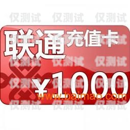 貴州深圳電銷卡優(yōu)質(zhì)商家推薦貴州電話卡