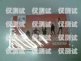 貴州深圳電銷卡優(yōu)質(zhì)商家推薦貴州電話卡