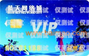 貴州深圳電銷卡優(yōu)質(zhì)商家推薦貴州電話卡