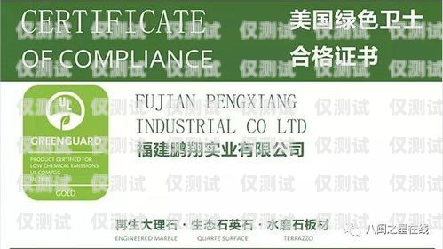 北京電銷卡電商，創(chuàng)新與發(fā)展的新引擎北京電銷專用卡 不封號 防封號