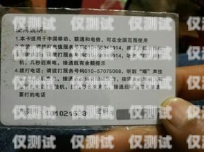 東莞不封卡電銷卡辦理——靠譜選擇，助力業務發展東莞電話卡