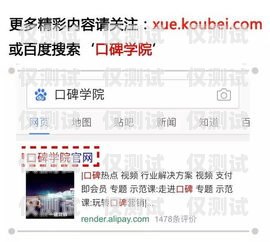 南平外呼調研系統(tǒng)，提升市場調研效率的利器