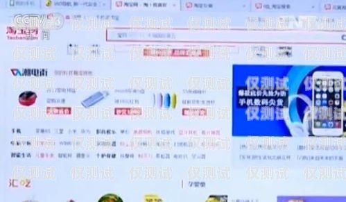 卡盟電銷卡，一種潛在的違法風險卡盟電話卡
