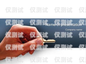 電銷卡銷售，開啟成功之門的鑰匙銷售電銷卡的工作內(nèi)容
