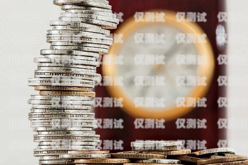 電銷卡是否容易封卡？電銷卡容易封卡么嗎