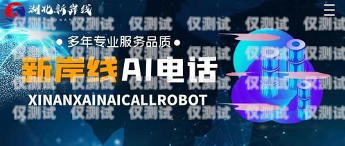 財務公司電銷機器人招聘，開啟高效銷售新時代財務公司電銷機器人招聘信息