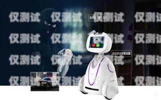 探索暢聊電話機器人，智能溝通的未來暢聊電話機器人怎么用