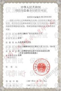 北京電銷機器人辦理指南北京電銷機器人怎么辦理營業(yè)執(zhí)照