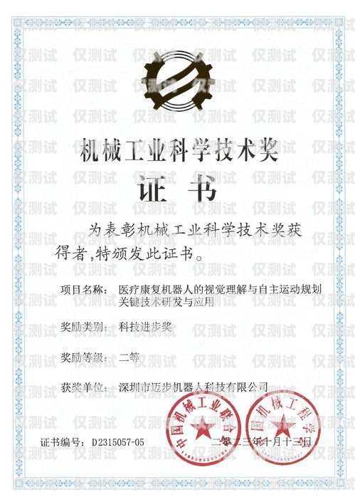 北京電銷機器人辦理指南北京電銷機器人怎么辦理營業(yè)執(zhí)照