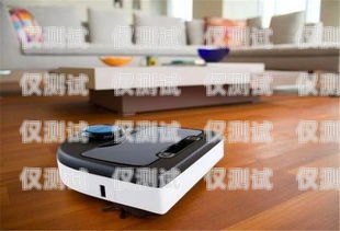 自動打電話機器人好不好？自動打電話機器人好不好用