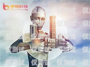 云南省 ai 電話機器人公司，創新引領未來云南省ai電話機器人公司有哪些