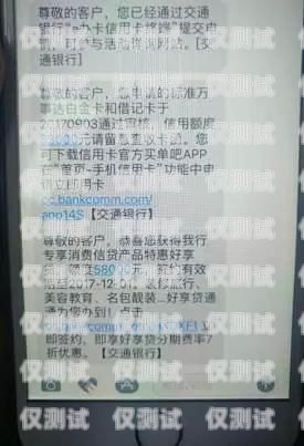 宿遷實體電銷卡價格，你需要知道的一切宿遷實體電銷卡價格查詢