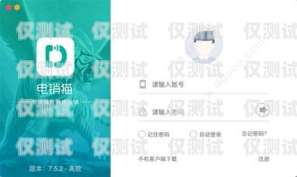 電銷卡銷售話術(shù)大全集電銷卡銷售話術(shù)大全集圖片