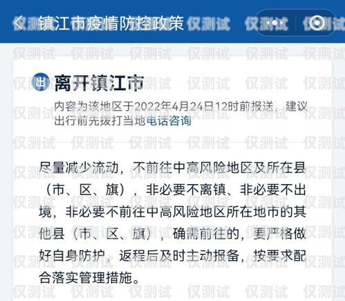 鎮(zhèn)江電話外呼系統(tǒng)推薦鎮(zhèn)江的電話號