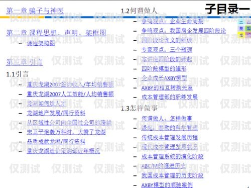 鎮(zhèn)江電話外呼系統(tǒng)推薦鎮(zhèn)江的電話號