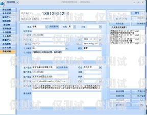 鎮(zhèn)江電話外呼系統(tǒng)推薦鎮(zhèn)江的電話號
