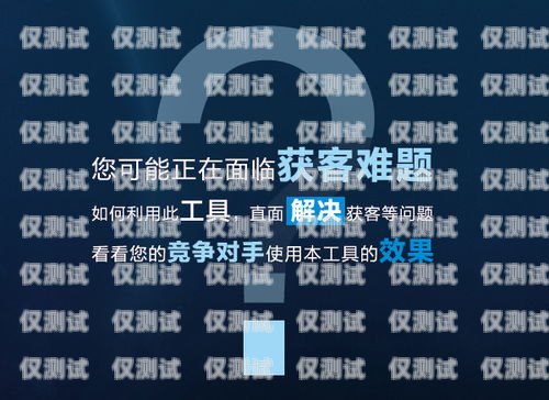 仟客外呼系統(tǒng)，行業(yè)領(lǐng)先的通信解決方案仟客crm