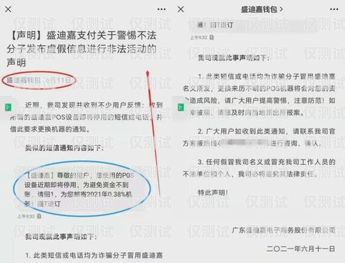 探秘阿拉爾不封號電銷卡，解決封號難題，助力企業發展阿拉爾不封號電銷卡怎么辦