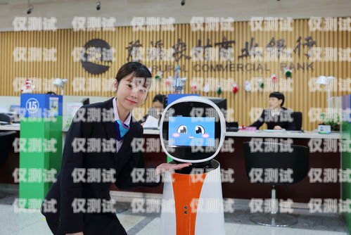 農商行電話機器人，貼心提醒還款，助力您的財務健康農商銀行機器人