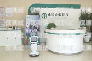 農商行電話機器人，貼心提醒還款，助力您的財務健康農商銀行機器人