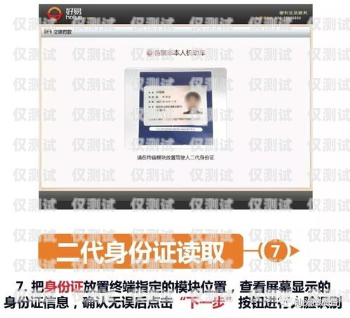 沈陽防封卡外呼系統(tǒng)違法嗎？防封號外呼系統(tǒng)