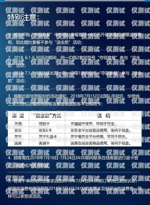 衡水實惠電銷卡代理指南，開啟成功之門的秘訣衡水實惠電銷卡怎么代理的