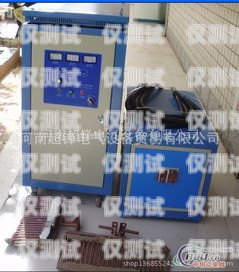許昌高頻外呼系統好用嗎？高頻外呼標準