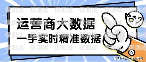 外呼系統(tǒng)數(shù)據(jù)抓取，合法、合規(guī)與最佳實(shí)踐外呼系統(tǒng)帶數(shù)據(jù)