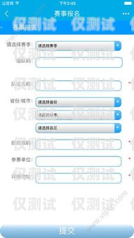 電話機器人客戶管理軟件，提升客戶服務(wù)的利器電話機器人客戶管理軟件有哪些