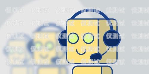 電話機器人客戶管理軟件，提升客戶服務(wù)的利器電話機器人客戶管理軟件有哪些