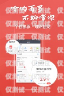 民生銀行信用卡電銷部，以客戶為中心的金融服務民生銀行信用卡電銷部是干嘛的