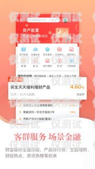 民生銀行信用卡電銷部，以客戶為中心的金融服務民生銀行信用卡電銷部是干嘛的