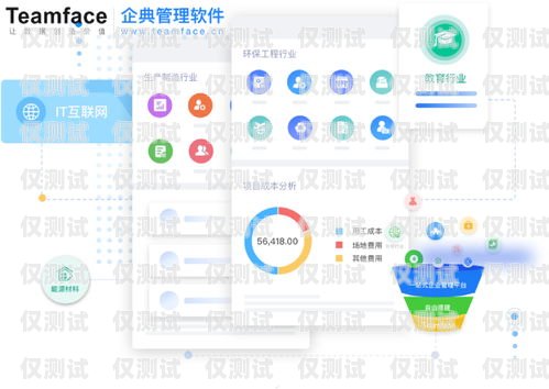 廊坊 CRM 外呼系統價格，如何選擇適合您的解決方案crm外呼系統大概多少錢