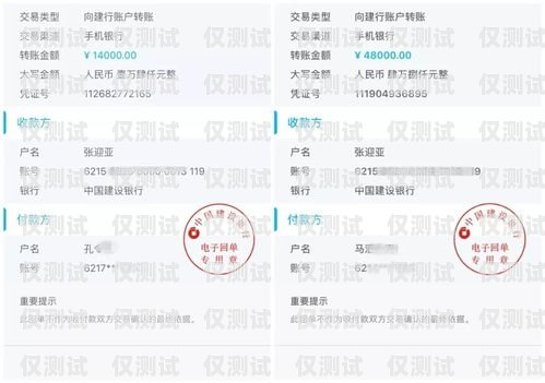 無錫白名單電銷卡，提升銷售效率的利器白名單電銷卡是真的嗎