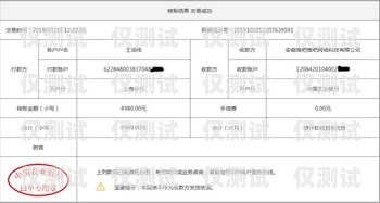 無錫白名單電銷卡，提升銷售效率的利器白名單電銷卡是真的嗎