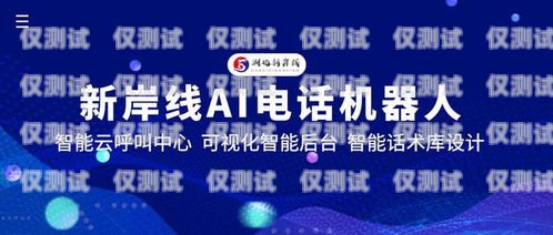 掌握電銷機(jī)器人技術(shù)，開啟銷售新時(shí)代景德鎮(zhèn)電銷機(jī)器人培訓(xùn)學(xué)校