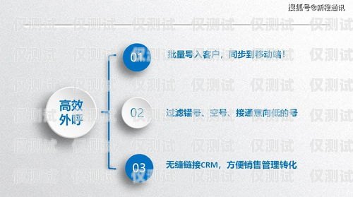 電銷外呼系統是干嘛的？電銷外呼系統干嘛的啊