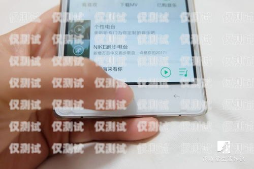 電銷卡能否在手機(jī)上使用？電銷卡手機(jī)上可以用嗎安全嗎