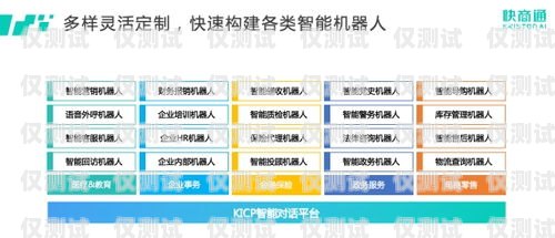 江蘇外呼系統(tǒng)技術(shù)，提升客戶服務(wù)與銷售效率的利器外呼系統(tǒng)官網(wǎng)