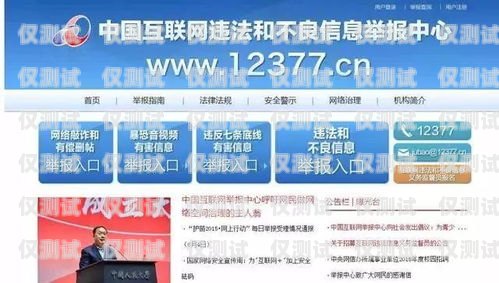 許昌電銷卡為何被封停？許昌電銷卡封停了嗎