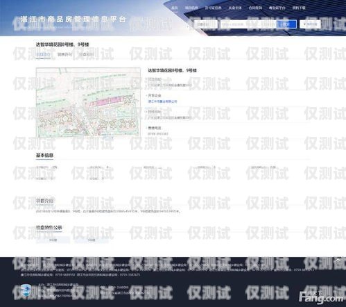湛江人工外呼系統簡介圖湛江人工外呼系統簡介圖片