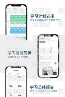 唐山智能語音外呼系統廠家，助力企業提升銷售與服務的利器唐山智能語音外呼系統廠家電話