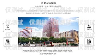 銅川正規(guī)外呼系統(tǒng)公司哪家好？陜西外呼公司