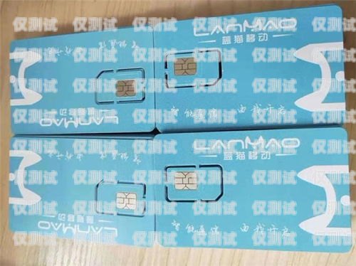 電銷卡是一種專門用于電話銷售的卡片，通常由虛擬運營商提供。由于電銷卡的使用涉及到大量的電話營銷活動，因此一些虛擬運營商可能會要求用戶在使用電銷卡之前進行實名認證。但是，有些用戶可能會在使用完電銷卡后想要注銷實名的賬號，那么該如何操作呢？電銷卡怎么注銷實名的賬號呢